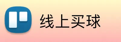 线上买球 Logo